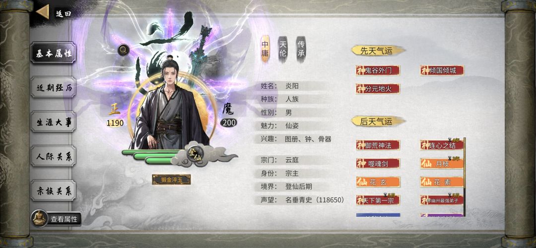 洪荒纯火(分元地火),伤害无止境 2