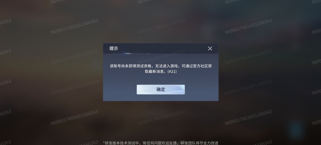 为啥进不去啊 3