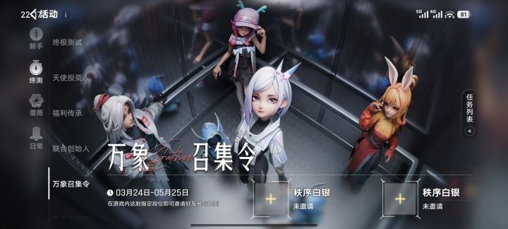 有要玩的吗？vx区截图