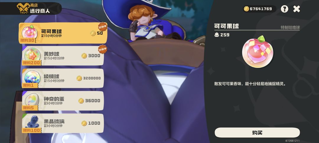 远哥真厉害 2