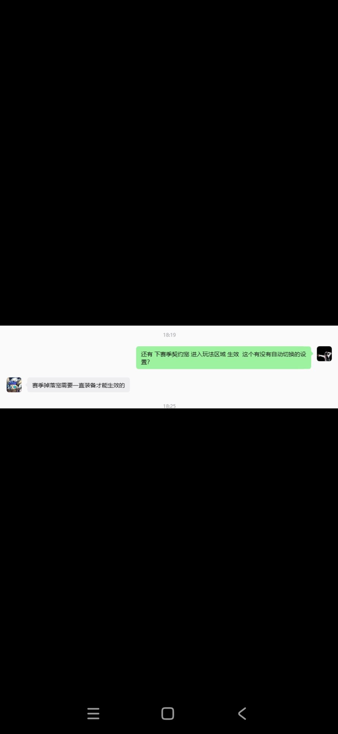 这是真的吗? 1