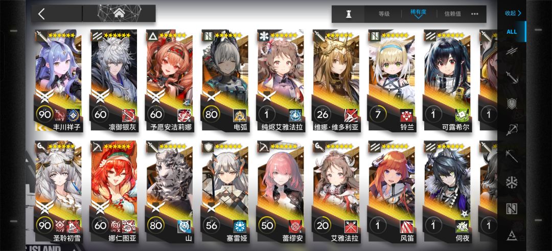 缺材料 1