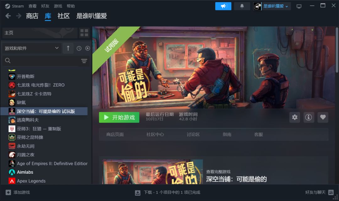 自学ai花费20亿token做的一个小游戏demo 2
