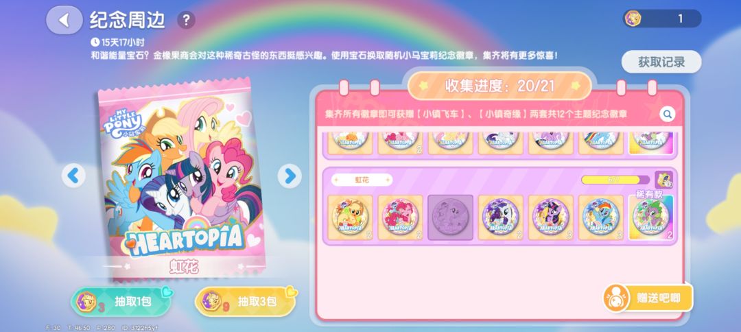 谁有柔柔 1