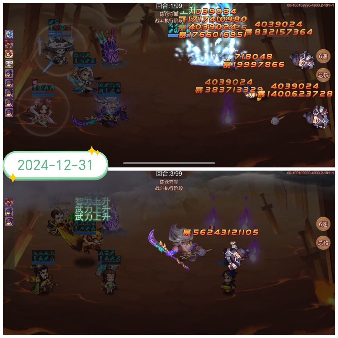 2024结束,留念下私念兄! 1