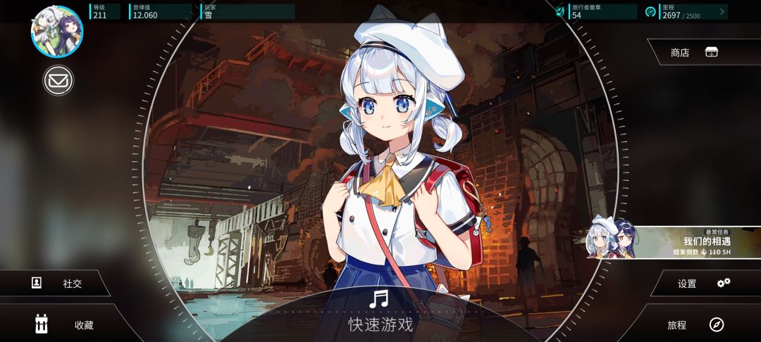 第一个有动态的看板娘 1