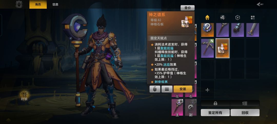 我这个可以吗?别人跟我说可以挂一万多 1