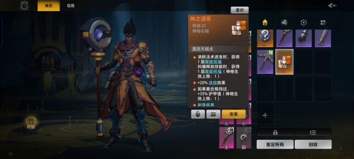 我这个可以吗?别人跟我说可以挂一万多截图