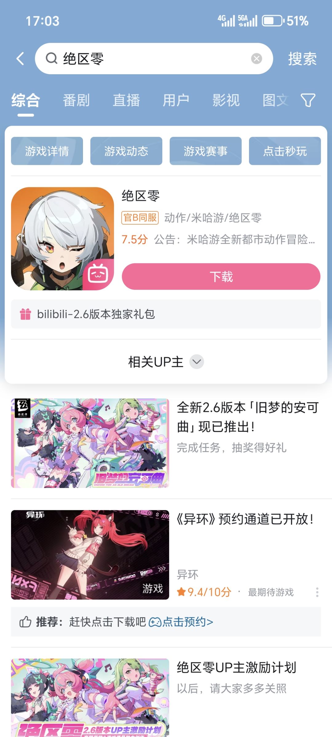 孩子们,我们zzz官方已经彻底摆烂了 2