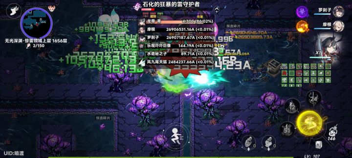 伤害总算能跟更新前一样秒怪了截图