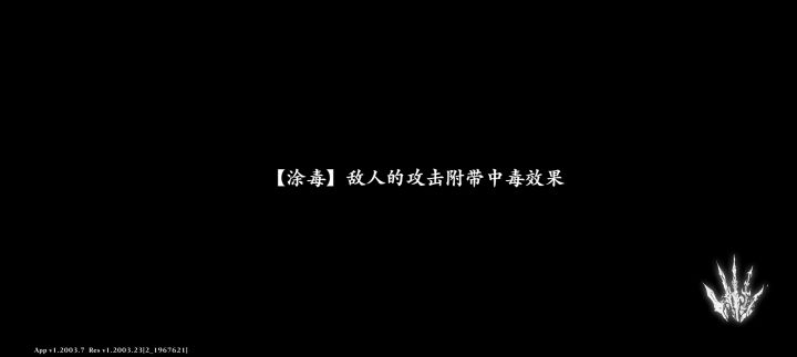 更新后卡界面截图