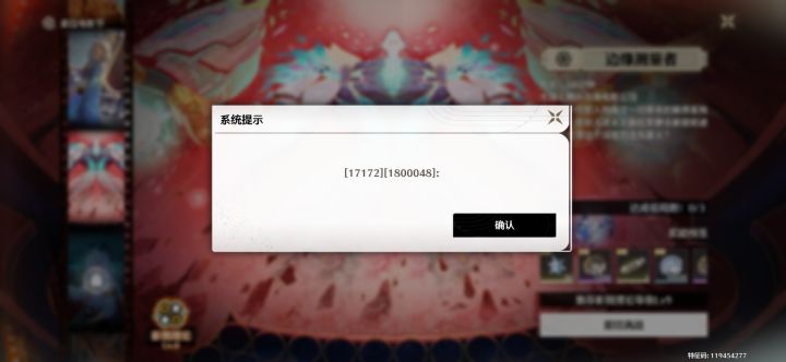 提问截图