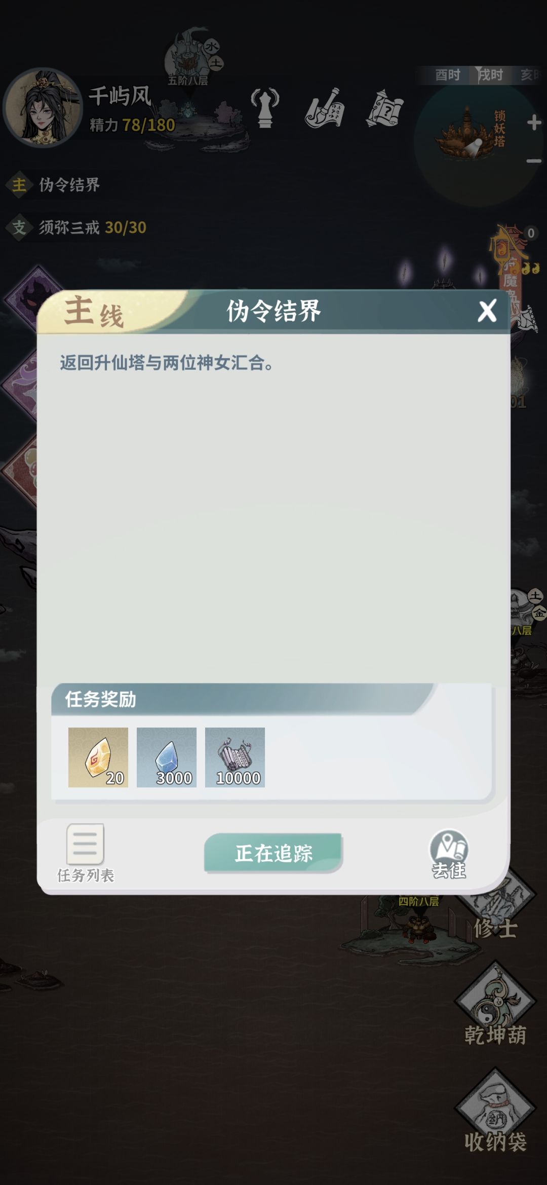 求助 8