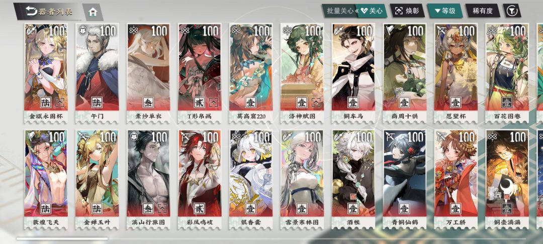大保底求问 2
