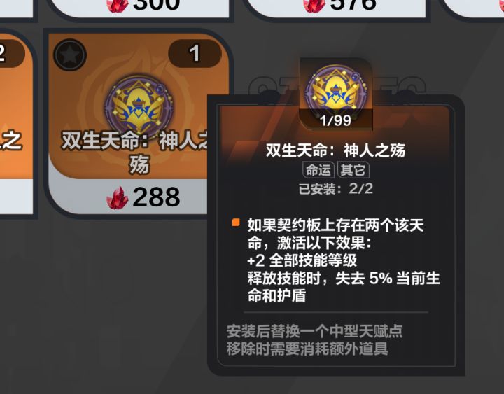万蓝罗莎2无痛提升截图