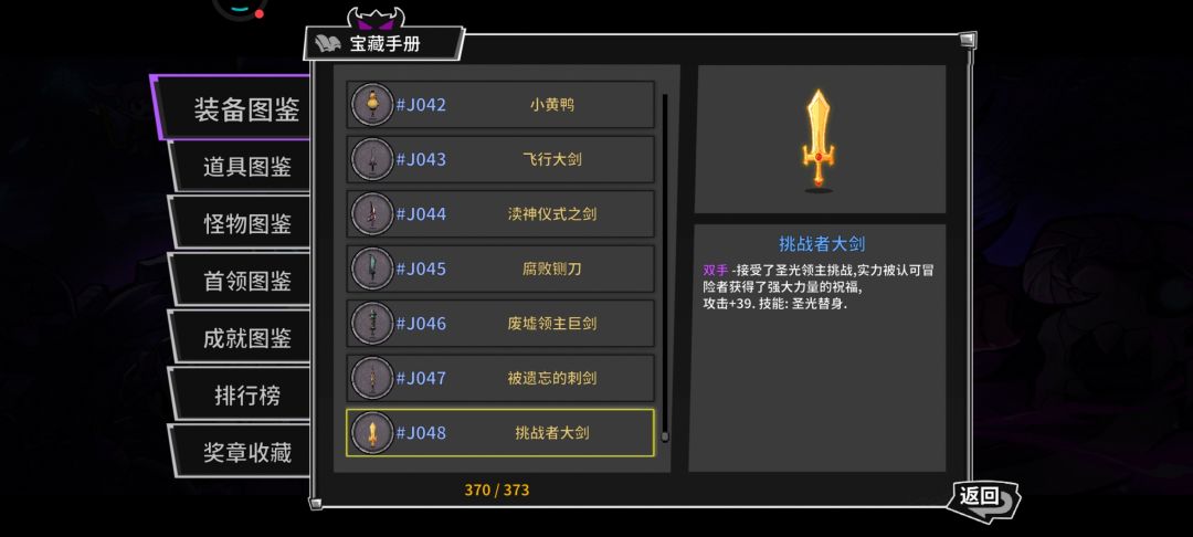 关于城堡与凹凸世界联动的想法 3