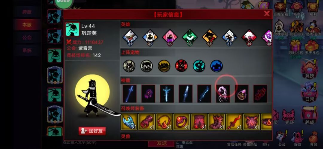 V4 = V12,你敢信?! 1