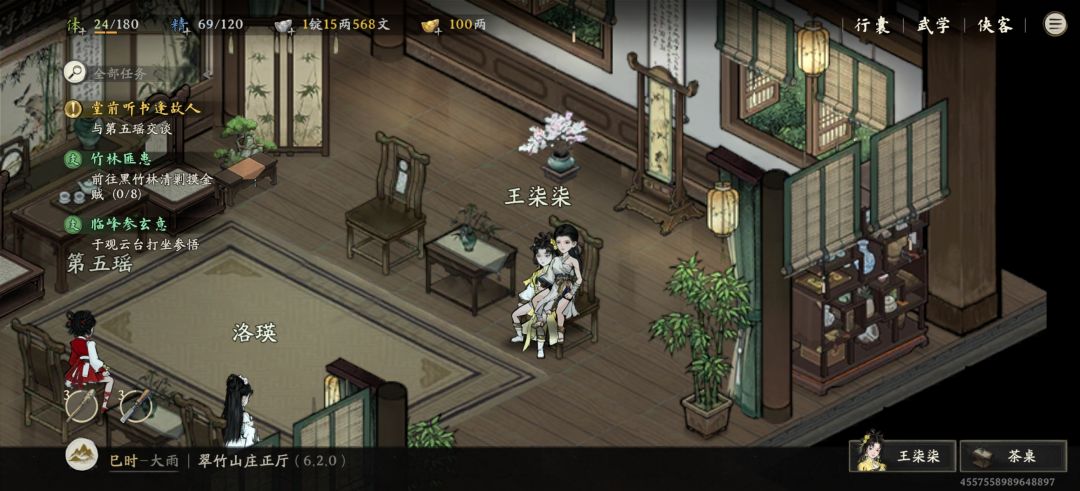 怪力少女和隐藏boss 1