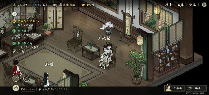 怪力少女和隐藏boss截图