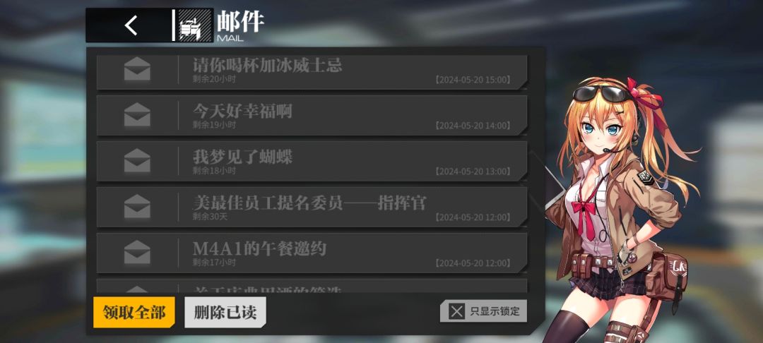 耶耶耶,这可真是忙碌的一天 2