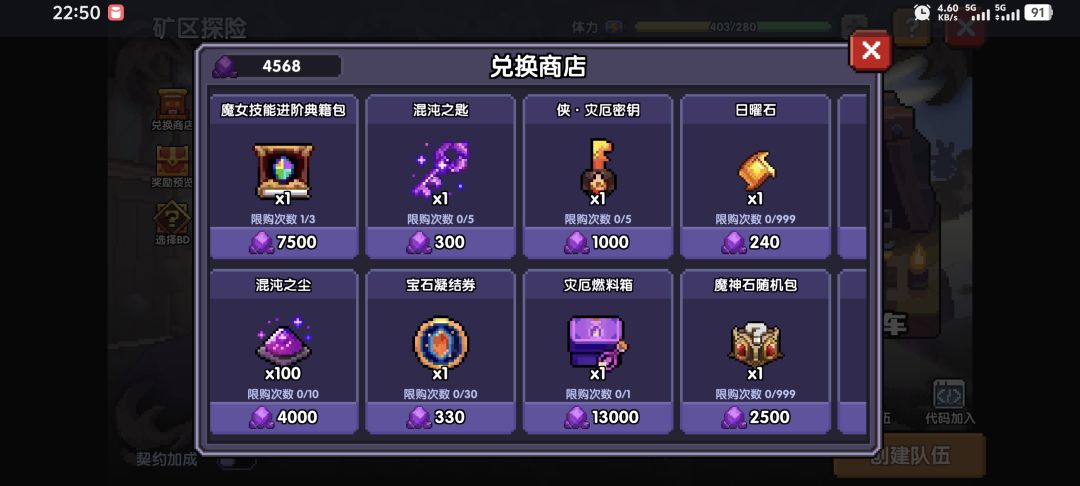 问一下大佬们矿区换啥 2