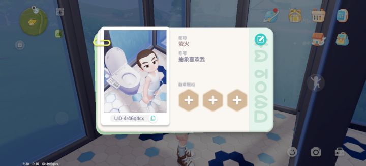抽象截图