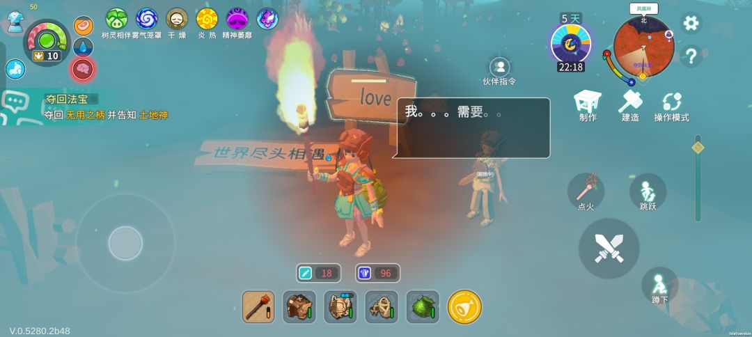 这游戏世界的边缘 1