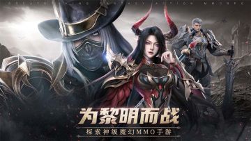 【职业图鉴】魔法师：咒法低吟，神魔退散！