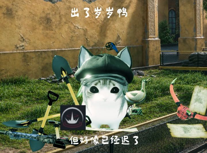 被大坝磨平了妙脆角截图