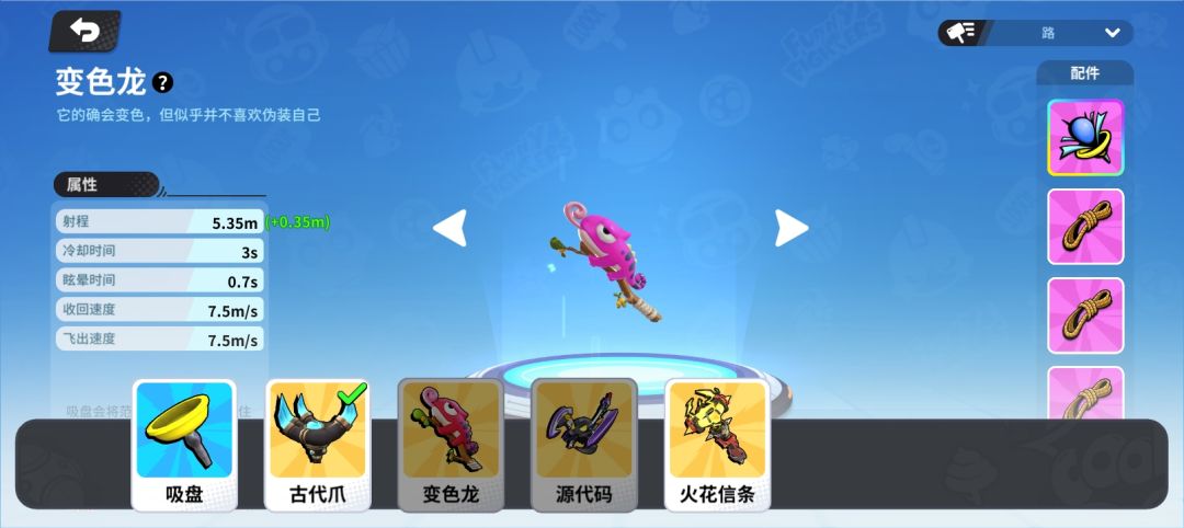 。 4