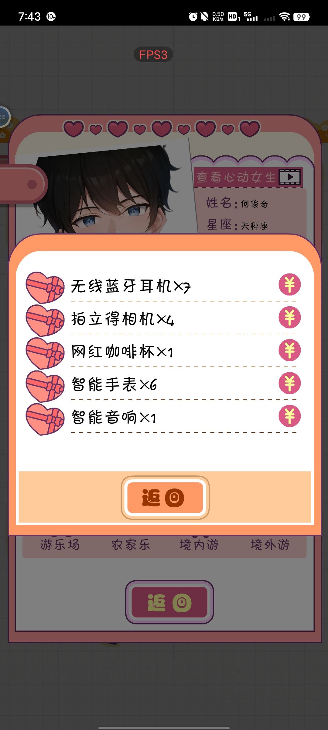 分享一下 1