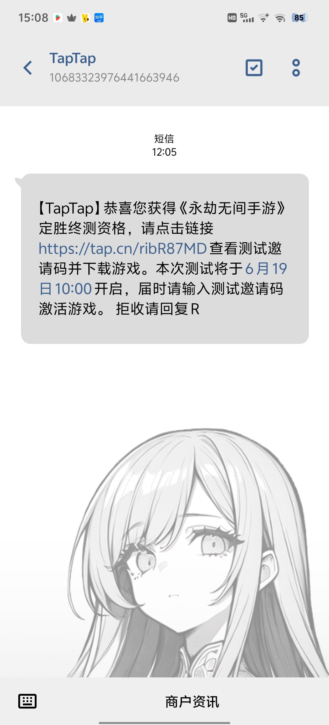 永杰测试 2