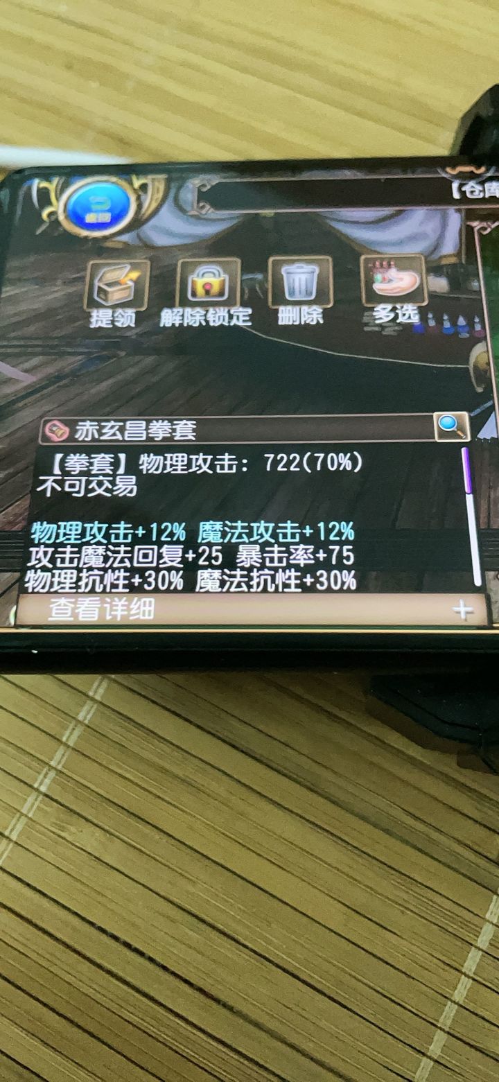 话说截图
