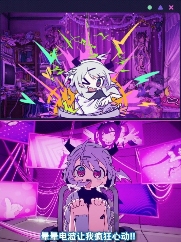 《晕晕电波症候群》🎮节奏冒险新作 2