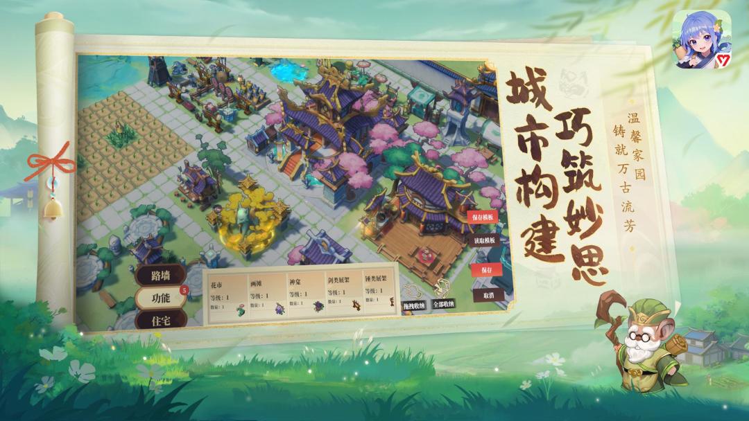 🔥【筑城与冒险】4月9日首发，速来当城主！ 2