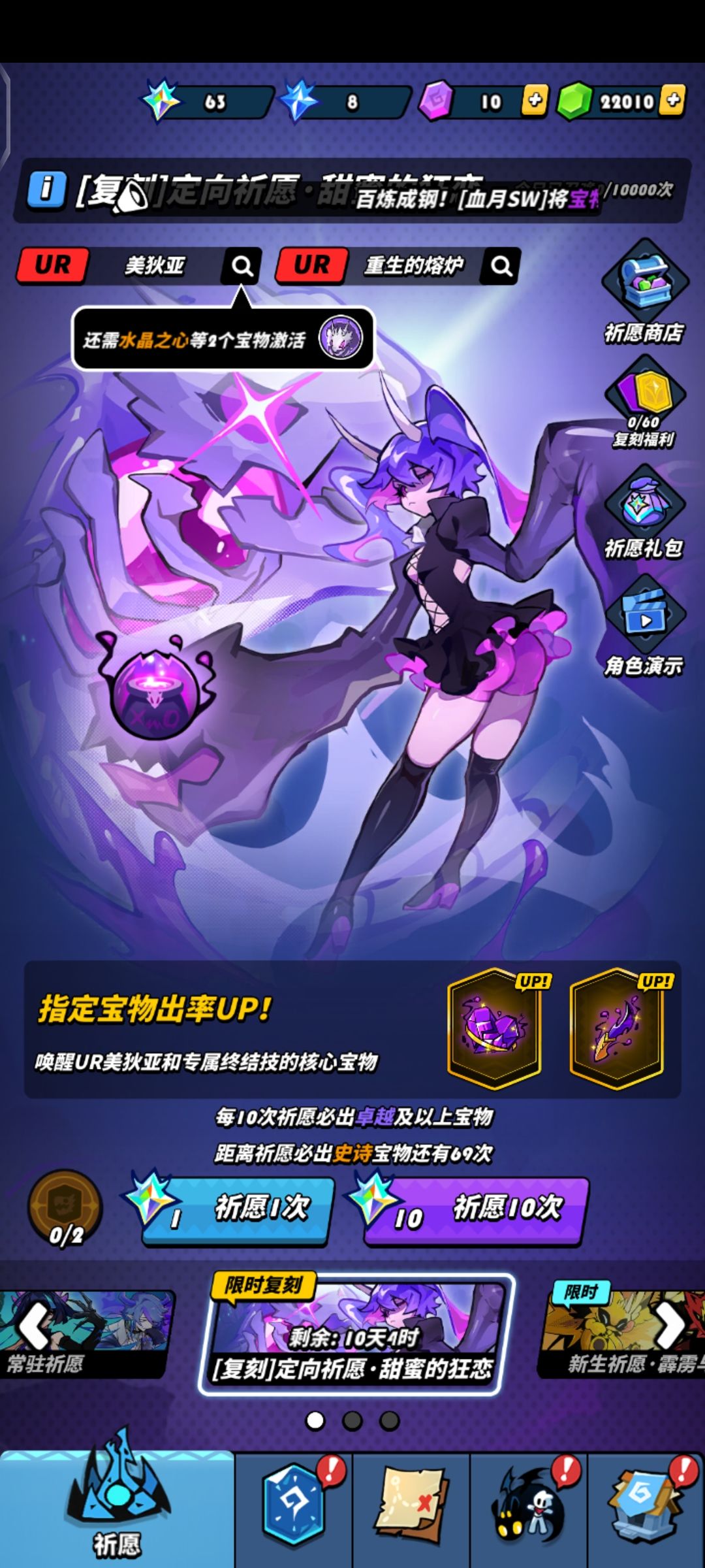 玩了这么久,就氪了一个战令,正常吗 3