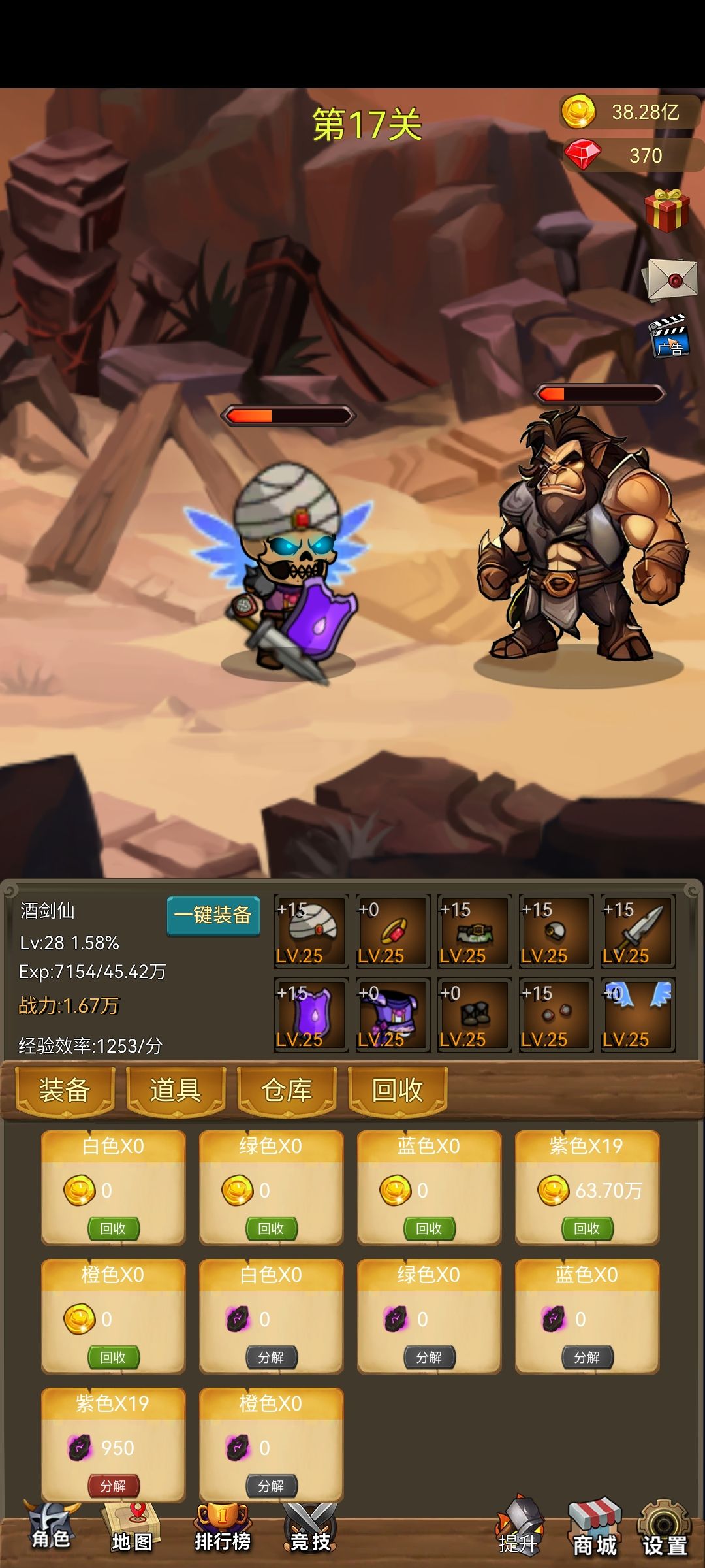 简单入门攻略 2