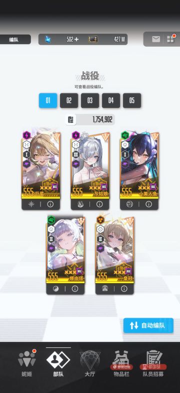 屯屯鼠的第一艘黄金舰队已达成~0w0~