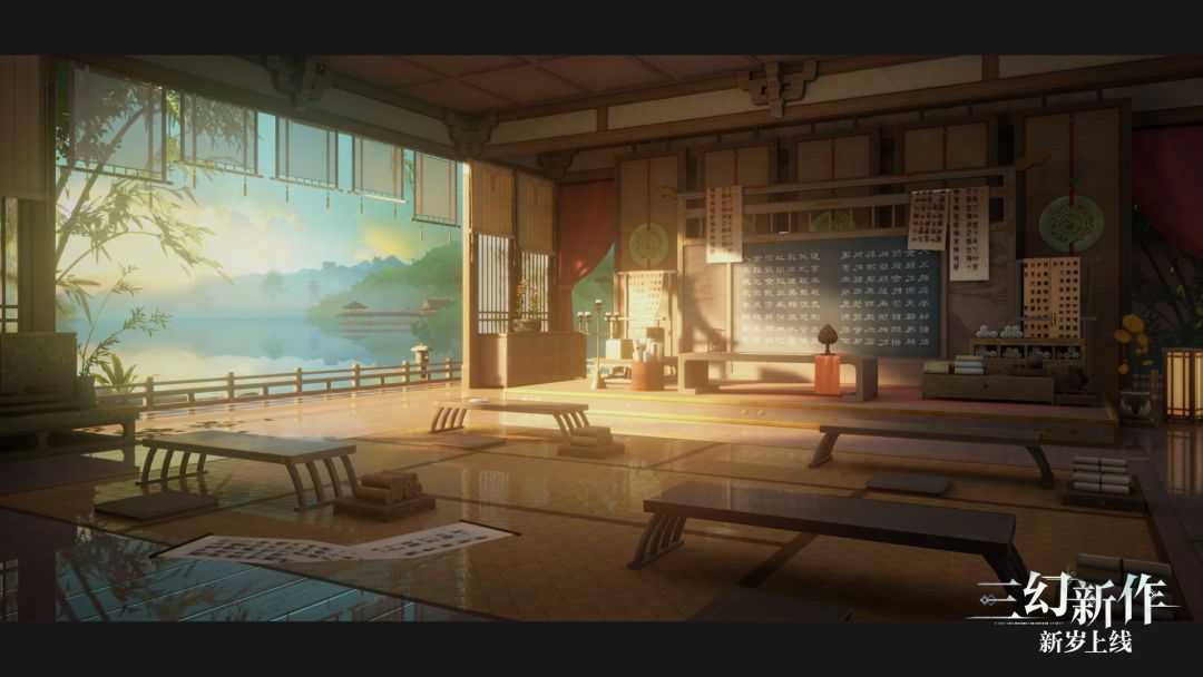 「西江月」流光小筑——『学堂』 1