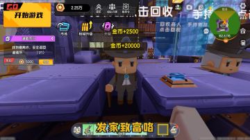 俺去突围时，最适合当老六了！