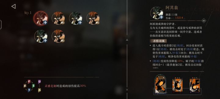 求问截图