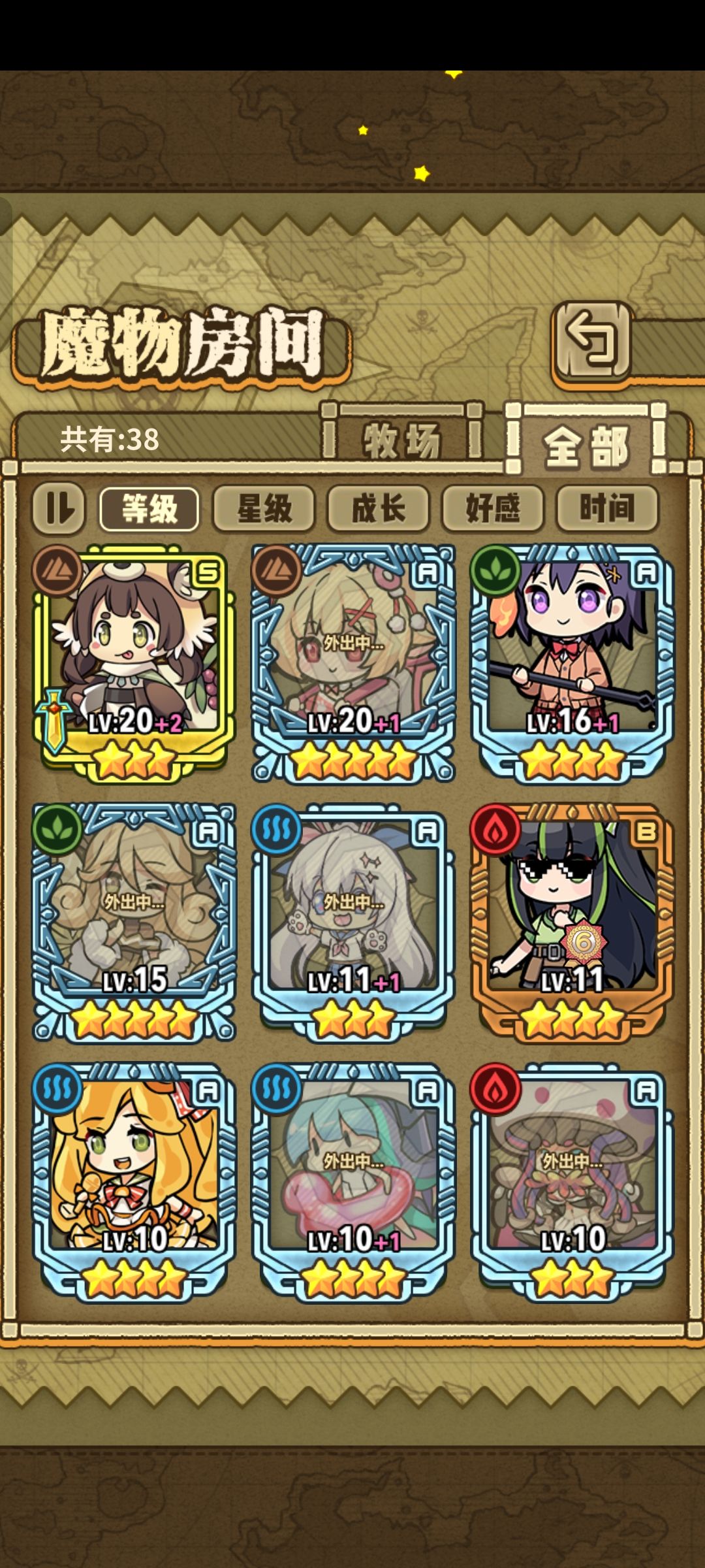 揪揪鼠鼠吧 2