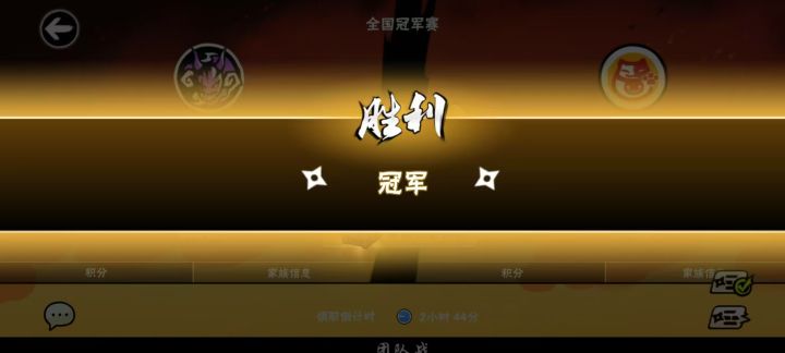 三区联赛深渊双冠 光部招深渊猛男截图