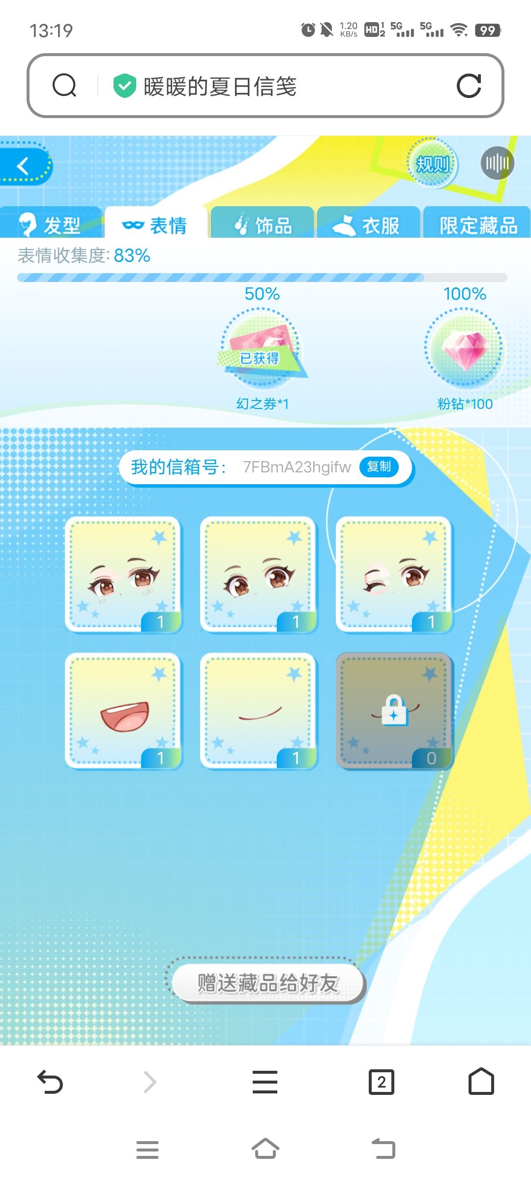 求求求 4