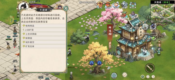 上古卷轴怎么搞,我记得以前可以每天领一个截图