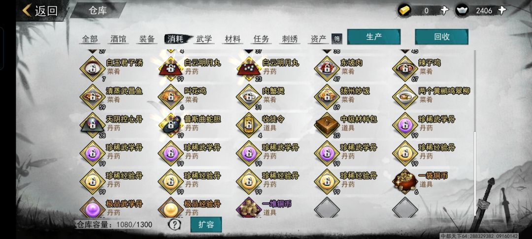 纪念一下 2