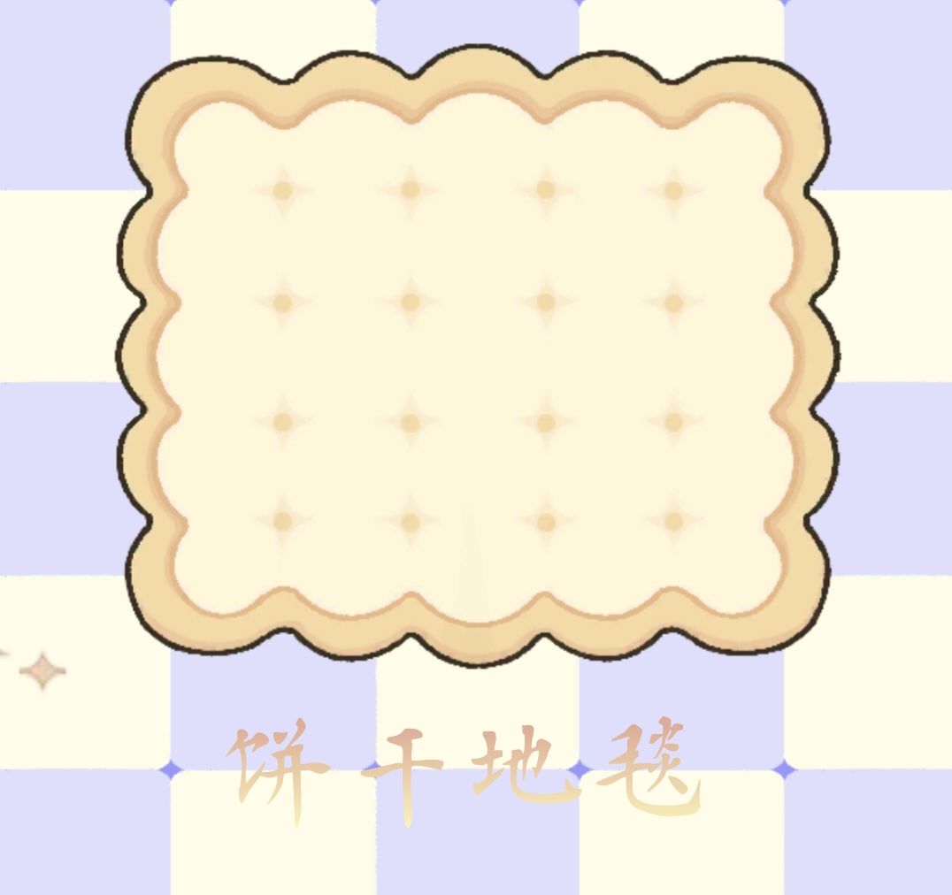 ［多姿多彩］全部地毯颜色 12