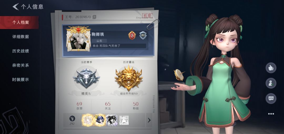 代号·梦核 内测申请 7