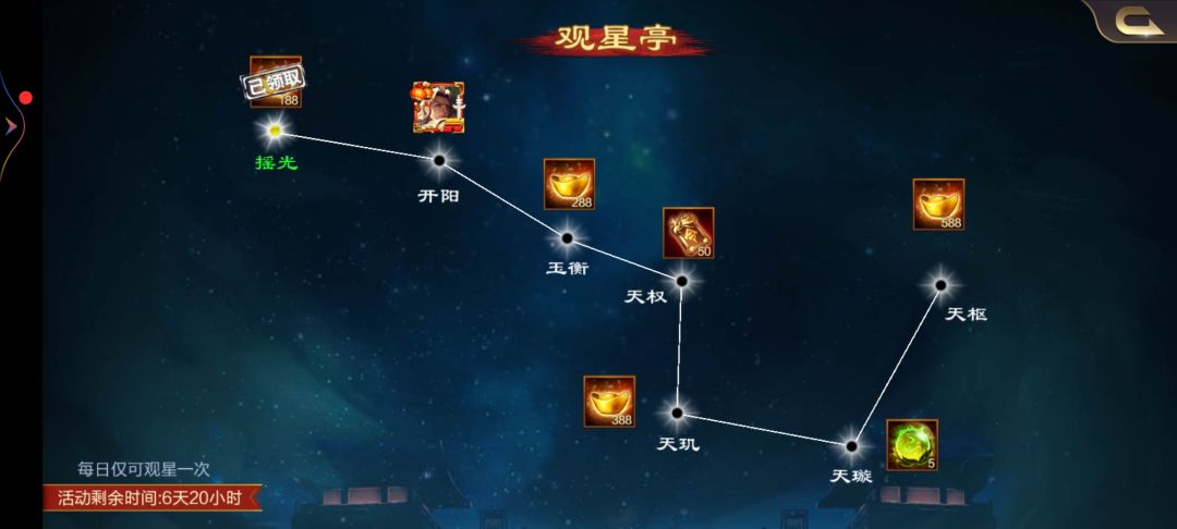 动态图片 3