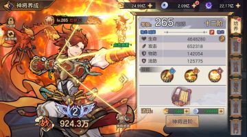 《西游伏魔记》萌新攻略（新区开区）